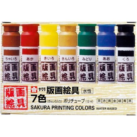 Pintura Para Impresion al Agua x7